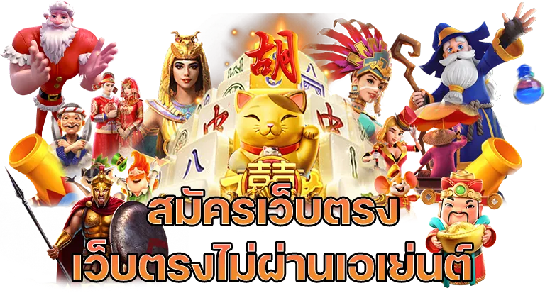 m98 ทางเข้าเว็บตรง