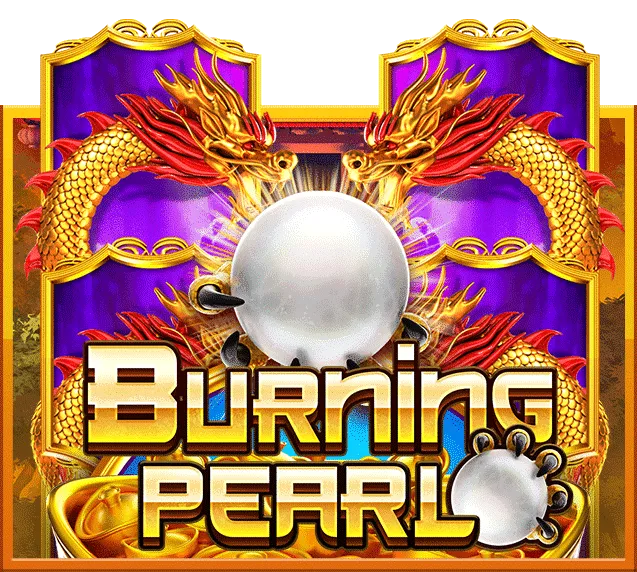 gmburning-pear by สล็อตเว็บตรง 98