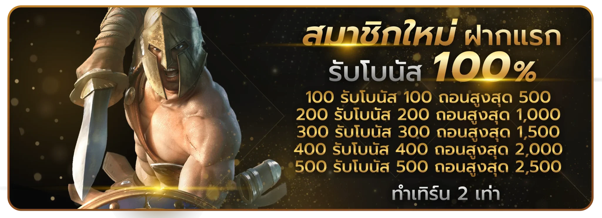 สล็อตเว็บตรง 98 รับโบนัส 100%