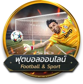 สล็อตเว็บตรง 98 ฟุตบอลออนไลน์